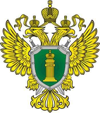 Прокуратура Иркутской Области Прокуратура Иркутской Области