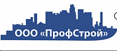 ООО «ПрофСтрой» ООО «ПрофСтрой»
