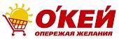 Гипермаркет О'КЕЙ Гипермаркет О'КЕЙ